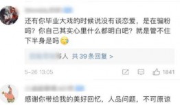 吃瓜爆料大赛每日聚集地