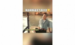 娱乐简短新闻