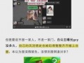 网红大瓜搜索