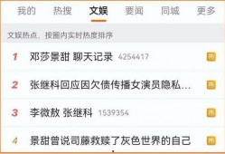 暗黑吃瓜官网入口网址 娱乐八卦视频哪里看