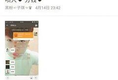 今日十大热点新闻 明星排行榜,星光熠熠，谁领风骚？