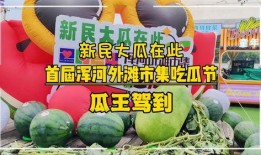 吃瓜爆料大赛每日聚集地