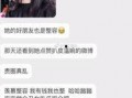 抖音网红爆料网站大全