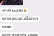 抖音网红爆料网站大全