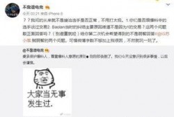 吃瓜爆料大事件真相.潜规则吴思txt全集下载,吴思事件txt全集深度剖析